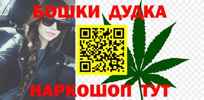 прущая мука Балаково