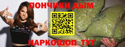 кокаин Балаково