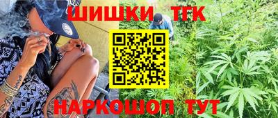 кокаин Балаково