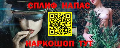 мяу мяу мука Балашиха