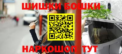 кокаин Балаково