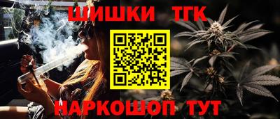 кокаин Балаково
