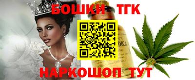 кокаин Балаково