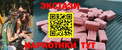мяу мяу мука Балашиха