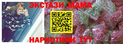 мяу мяу мука Балашиха