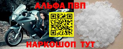 мяу мяу мука Балашиха