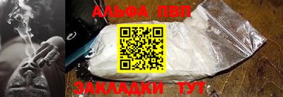 кокаин Балаково