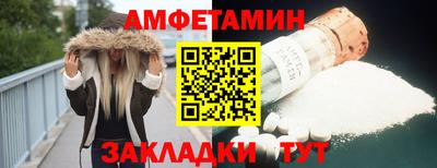 прущая мука Балаково