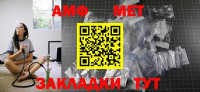 прущая мука Балаково