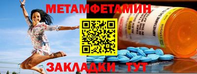 кокаин Балаково