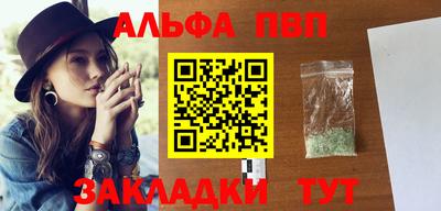 мяу мяу мука Балашиха