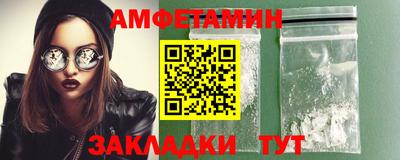 мяу мяу мука Балашиха