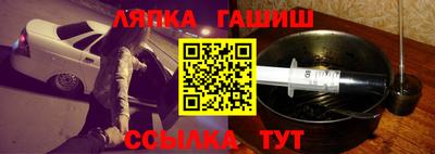 apvp Балашиха