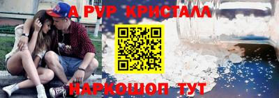 кокаин Балаково