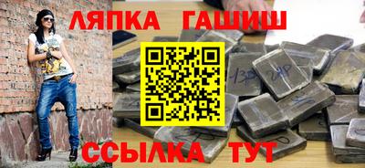мяу мяу мука Балашиха