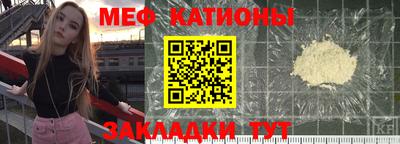 прущая мука Балаково