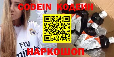 кокаин Балаково
