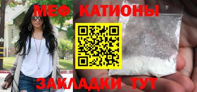 кокаин Балаково