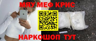 кокаин Балаково