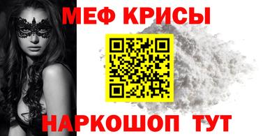 кокаин Балаково