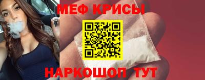мяу мяу мука Балашиха