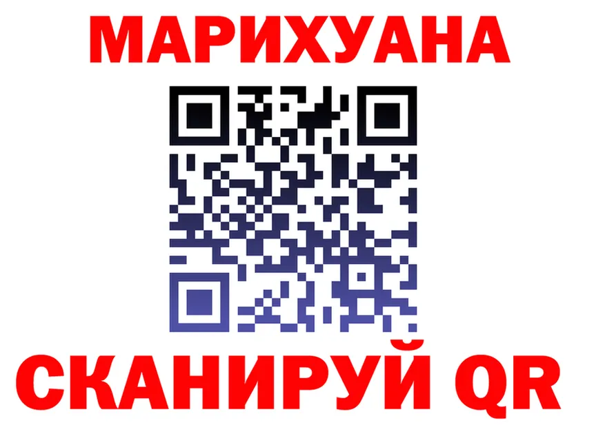 Cannafood марихуана ссылка shop blacksprut Верхний Уфалей
