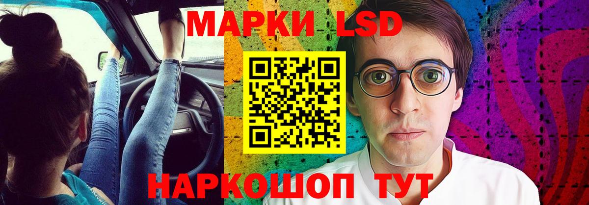 ЛСД экстази ecstasy  Лсд 25 экстази  Верхний Уфалей  мега маркетплейс  LSD-25 экстази кислота  Вход с VPN 
