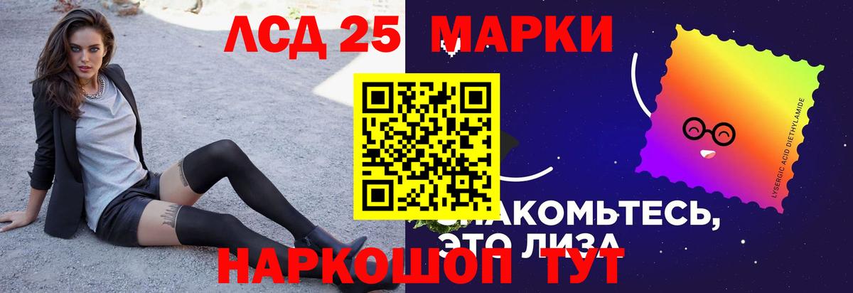 Лсд 25 экстази ecstasy  Лсд 25 экстази ecstasy  Верхний Уфалей 