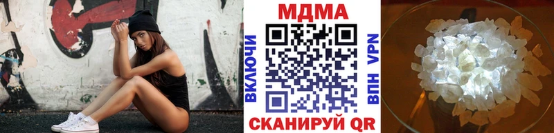 MDMA Molly  Верхний Уфалей 
