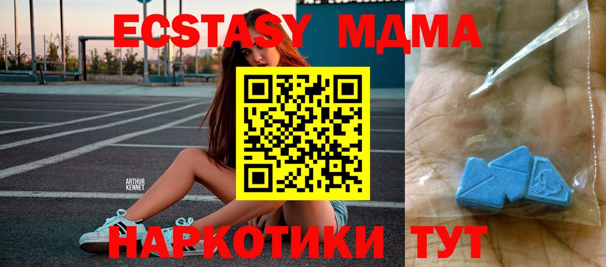 МДМА crystal  МДМА crystal  Верхний Уфалей 