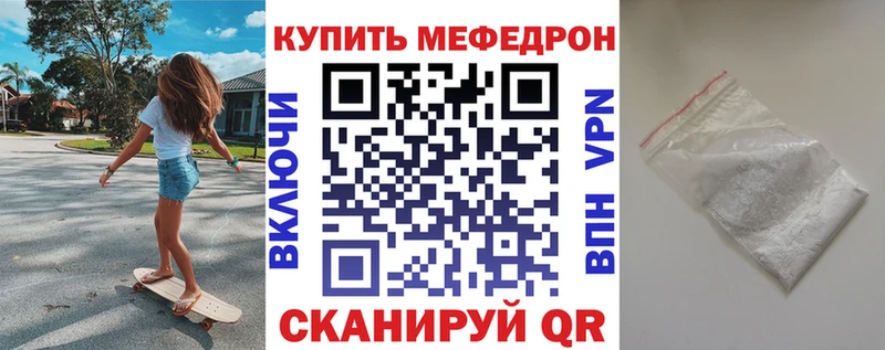 где можно купить наркотик  Верхний Уфалей  МЕФ 4 MMC 