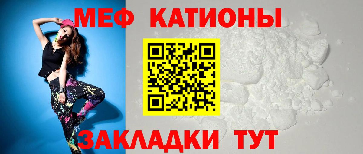 МЯУ-МЯУ VHQ  МЯУ-МЯУ мука  Верхний Уфалей 