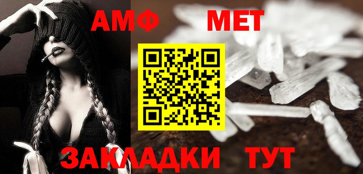 Метамфетамин  Верхний Уфалей  Метамфетамин кристалл 