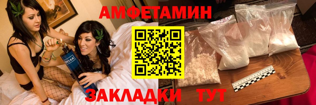 Первитин Декстрометамфетамин 99.9% Верхний Уфалей
