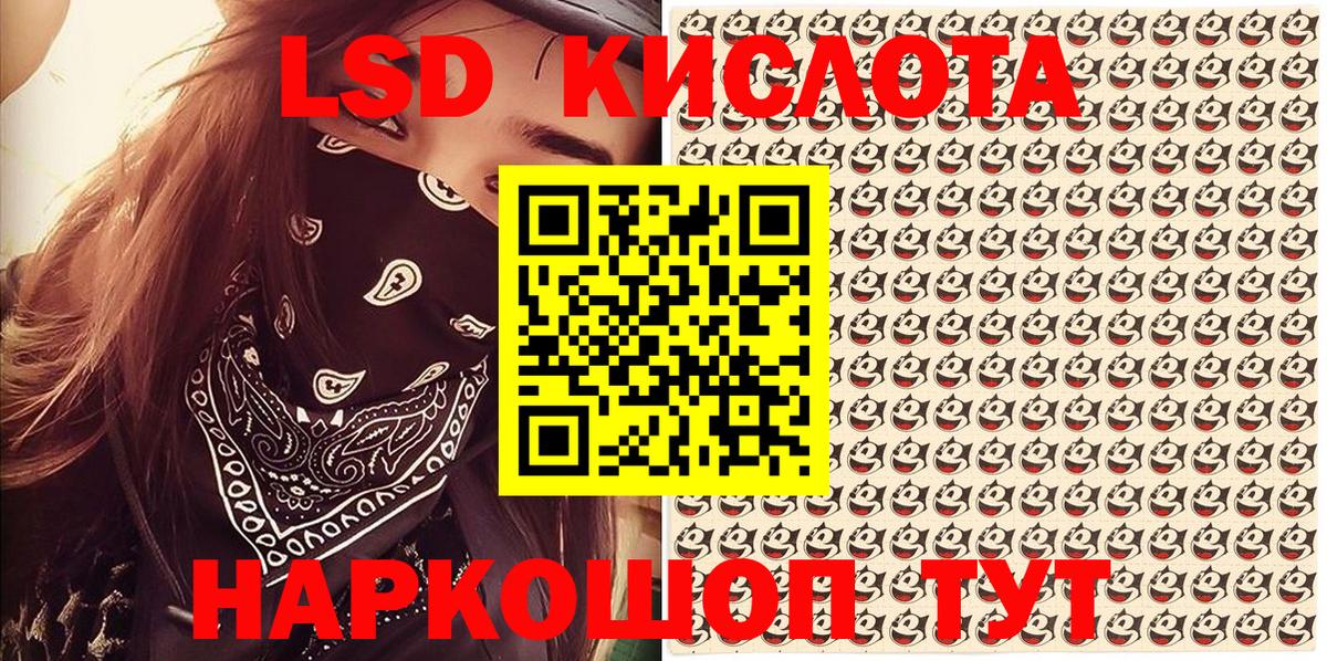 Гашиш  ГАШ  Верхний Уфалей  Мефедрон   Конопля  Экстази 