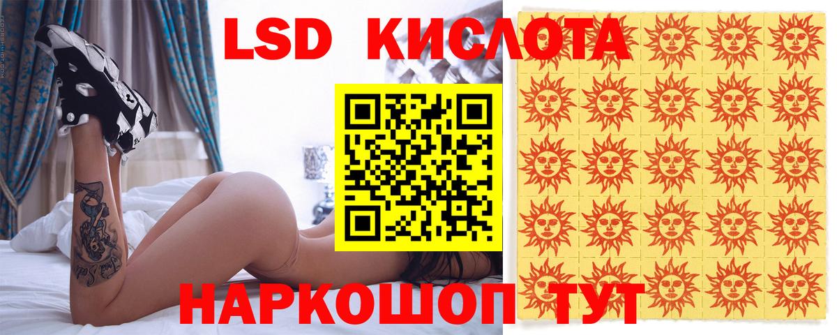 Верхний Уфалей  Марки N-bome 1,8мг  Марки 25I-NBOMe  цены наркотик  Марки N-bome 1,8мг  Вход с VPN 