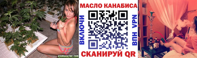 хочу Верхний Уфалей ТГК вейп