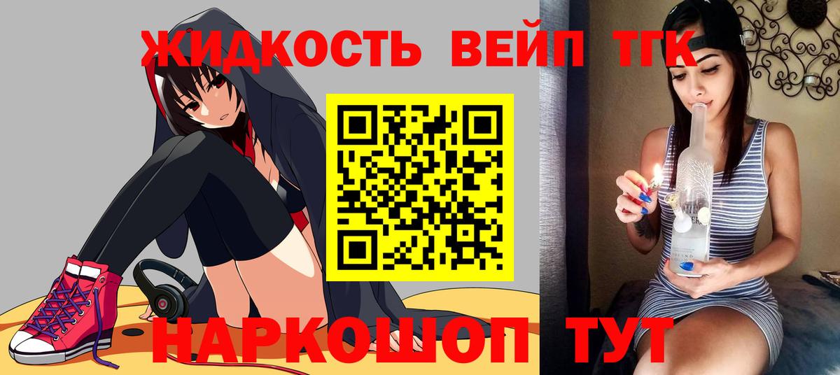 Верхний Уфалей  ТГК гашишное масло  цена   Вход с VPN 
