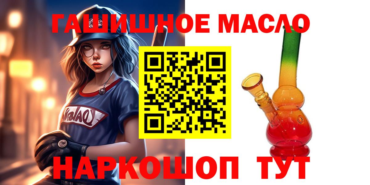 Дистиллят ТГК вейп с тгк Верхний Уфалей