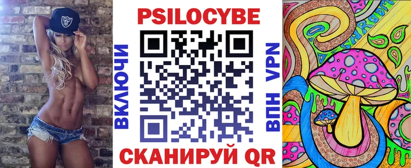 закладка  Верхний Уфалей  Галлюциногенные грибы GOLDEN TEACHER 